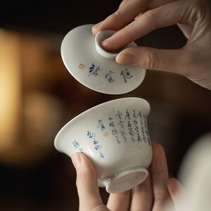 舍己宜物手工盖碗釉下彩诗文泡茶碗茶杯复古禅意泡茶器功夫茶具