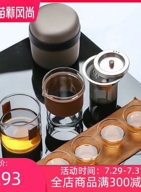 ORTOR功夫茶具快客杯旅行茶杯套装便携包户外旅行茶具一壶四杯