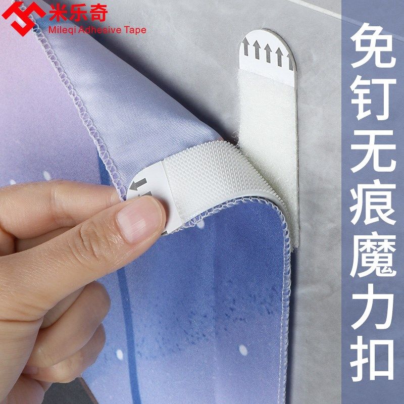 粘墙布专用双面胶带墙面固定相框背景布强力高粘无痕魔力扣防水胶,居家布艺,魔术贴/粘扣带/固定贴,淘宝优惠券,粉丝福利购,淘宝优惠卷