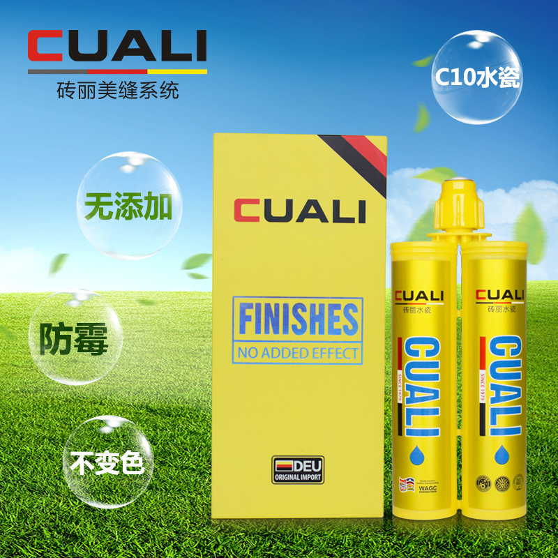 砖丽水瓷美缝剂双组份水性美缝剂防水防霉家用瓷砖地砖勾缝剂