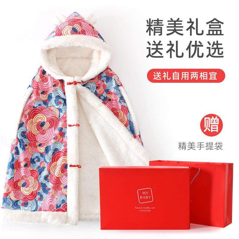 婴儿斗篷外出披风包被秋冬儿童宝宝带帽防风加厚保暖披肩挡风外套