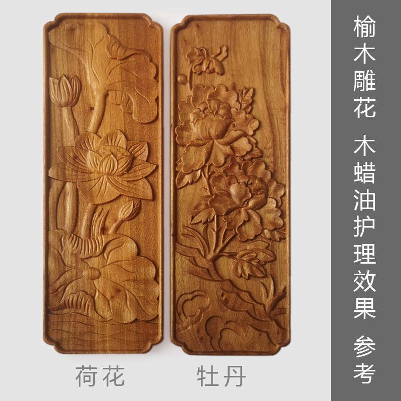 牡丹荷花长浮雕木雕花板 家具柜门床围栏木贴花 新中式壁挂木版画