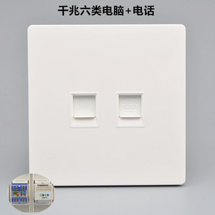 86型墙壁暗装六类网络网口带电话线面板 语音插+千兆电脑网线插座