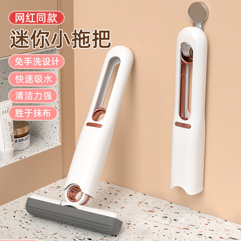 桌面迷你小拖把家用免手洗海绵吸水厨房浴室卫生间洗手台懒人折叠,家庭/个人清洁工具,胶棉拖把,淘宝优惠券,粉丝福利购,淘宝优惠卷