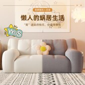 懒人沙发可躺可睡客厅双人沙发小户型卧室榻榻米阳台休闲靠背躺椅