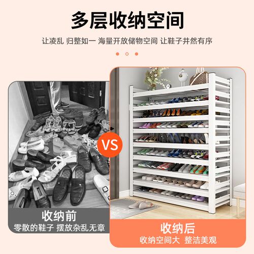 家用钢制鞋架门口室内落地多层货架简易收纳神器入户玄关门后鞋柜