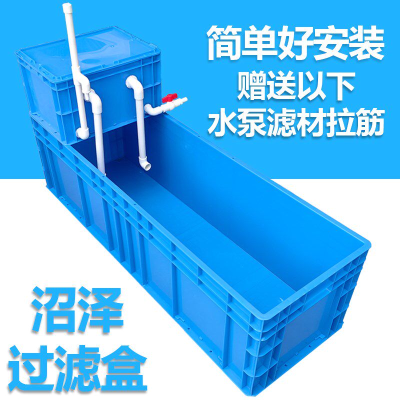 龟大型沼泽过滤箱鱼缸周转箱鱼池水循环系统过滤盒滴流乌龟过滤器