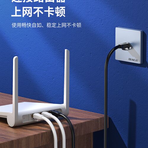 分创者七类网线万兆高速纯铜双绞电脑千兆屏蔽路由器宽带工程家用