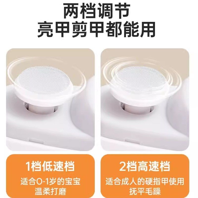 便携式电动抛光指甲刀家用全自动磨甲器指甲修剪器指甲美甲打磨器,个人护理/保健/按摩器材,宝宝电动指甲刀/磨甲器,淘宝优惠券,粉丝福利购,淘宝优惠卷