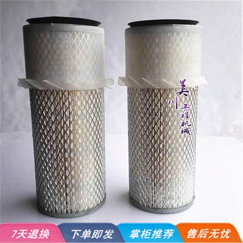玉柴35-6空滤 空气过滤器 滤清器 YC35空气格风格  挖掘机配件