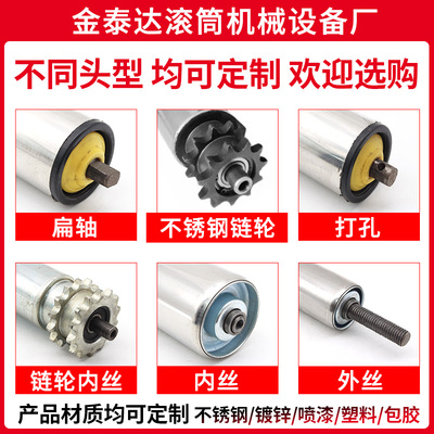 镀锌无动力滚筒主从动托辊38/50/60流水线滚轴输送带辊轴辊筒定制