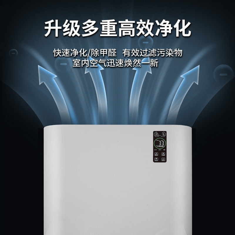 南科活性锰除甲醛新房家用滤芯去吸甲醛家用甲醛清除剂空气净化器