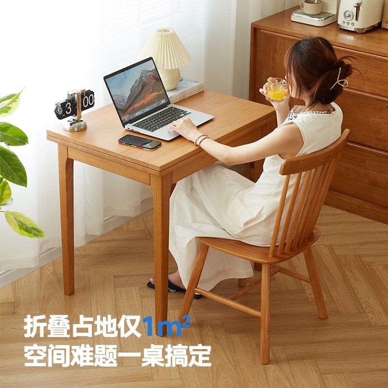 全实木折叠餐桌长方形桌椅组合家用小户型伸缩中古风客厅吃饭桌子