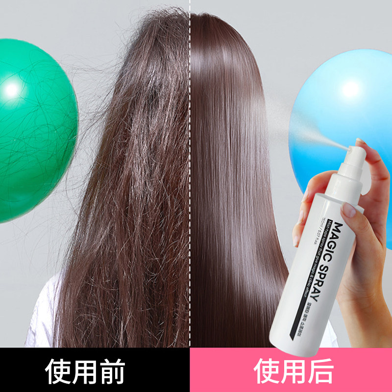 免洗蛋白护发喷雾干枯毛躁补水保湿头发柔顺修复营养液防毛躁神器
