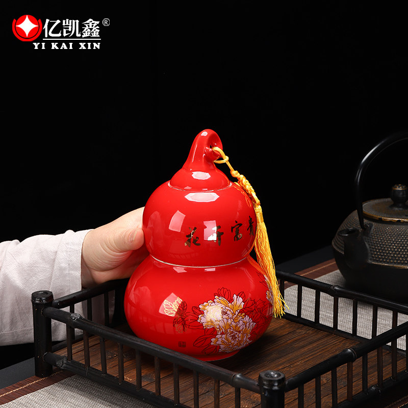 陶瓷茶叶罐大号葫芦红色存储普洱红茶绿茶密封罐防潮茶罐包装盒子