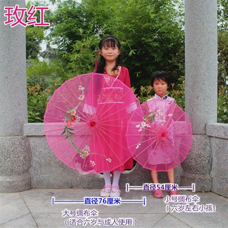 包邮古装油纸伞古代雨伞防雨古典伞工艺舞蹈伞跳舞演出道具装饰伞,家居饰品,工艺伞,淘宝优惠券,粉丝福利购,淘宝优惠卷