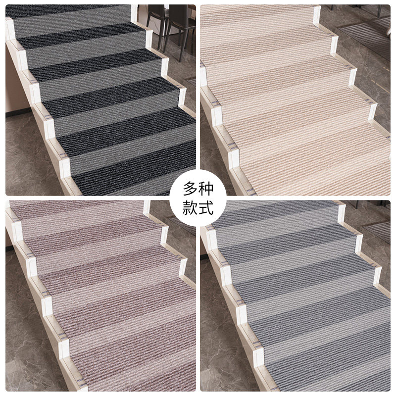 家用楼梯垫楼梯踏步垫隔音地垫防滑楼梯贴台阶贴地板贴自粘地毯,居家布艺,楼梯垫,淘宝优惠券,粉丝福利购,淘宝优惠卷