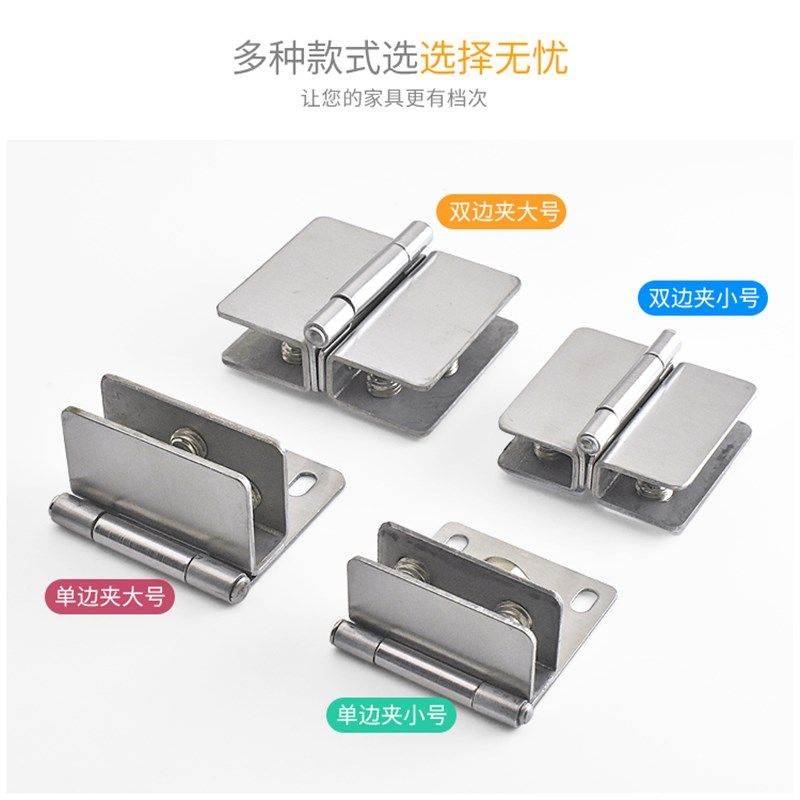 不锈钢玻璃合页铰链展示柜酒柜门合页无框钢化玻璃夹180度双边夹,基础建材,玻璃铰链,淘宝优惠券,粉丝福利购,淘宝优惠卷