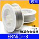 ERNi 镍基焊丝ERNiCr ERNiCu ERNiCrMo 625