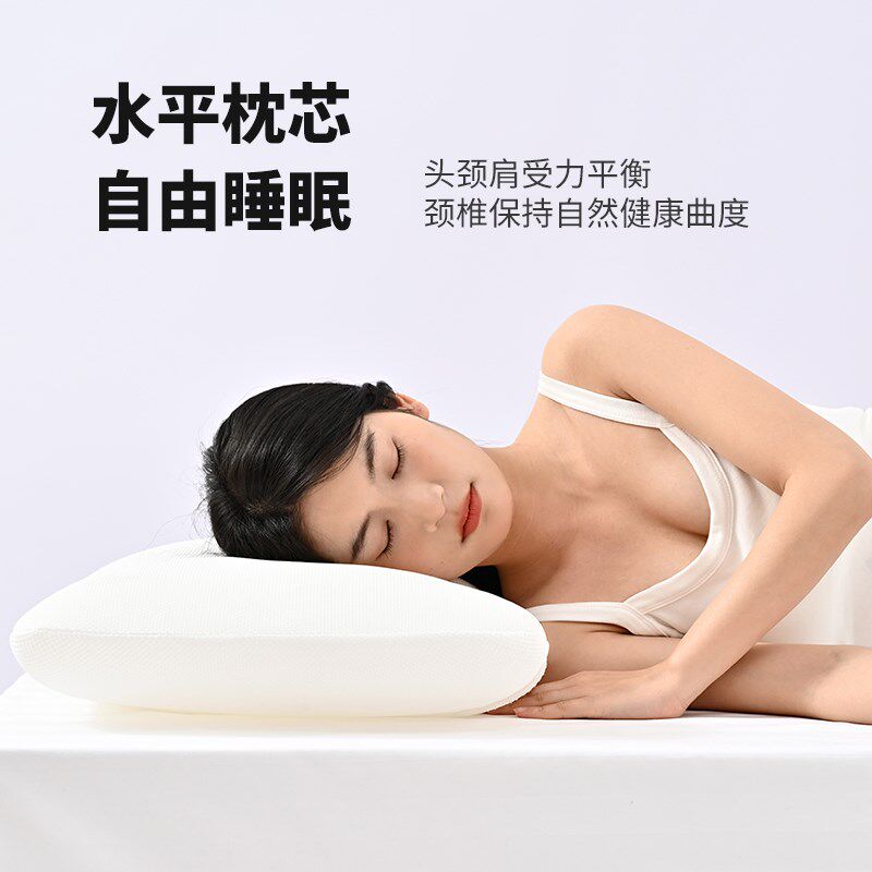维梦宝4D空气纤维枕头强透气可水洗睡眠枕家用头枕酒店学生枕头