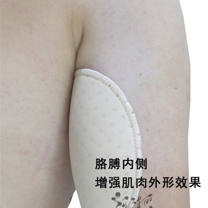 变装刷胶粘贴式 透气孔海绵插片垫 丰臀丰胯丰大腿小腿假胸肌肩垫