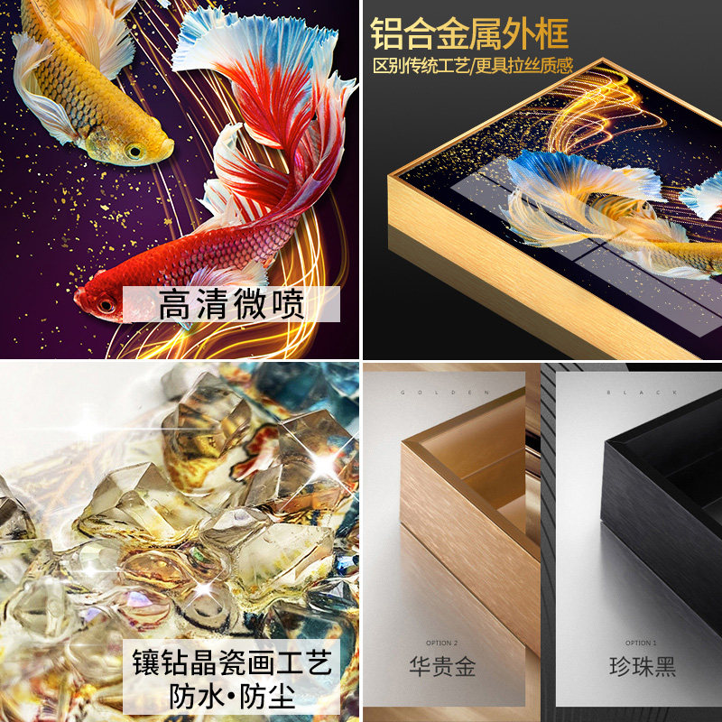 过道入户玄关装饰画九鱼聚财走廊竖版入门客厅锦鲤晶瓷镶钻挂画