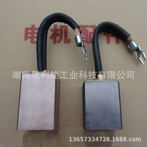 赛力盟电机碳刷MG5032*40*50/60水泥厂用电刷J204、CR50碳刷
