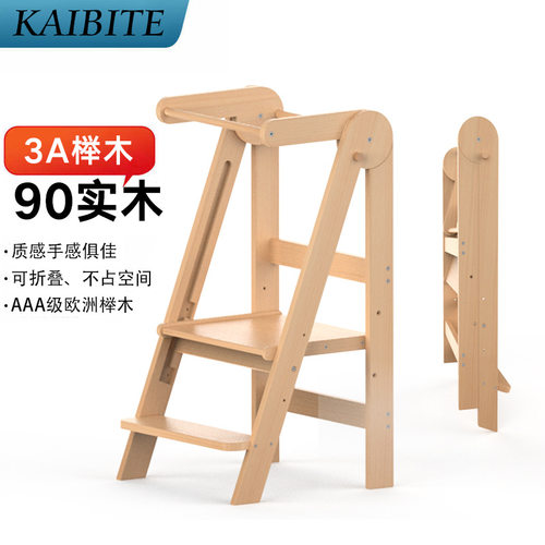 儿童洗漱台宝宝踩脚凳阶梯踏脚凳多功能学习塔带扶手可折叠洗手凳