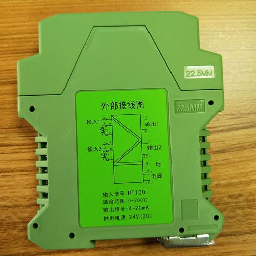 苏州天康TRWD-S11D智能温度变送器二进二出4-20mA输出24V供电