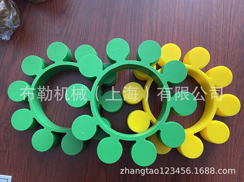 黄色/绿色/蓝色白色弹性体GB5272-85 MT.13联轴器缓冲垫/胶块MT1