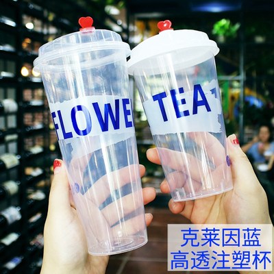 90口径一次性奶茶杯子商用透明注塑杯700ml500果汁杯打包带盖定制