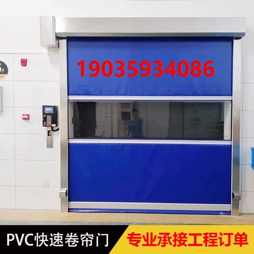 PVC快速门风淋室工厂卷闸门车间门自动门感应库净化门堆积硬质