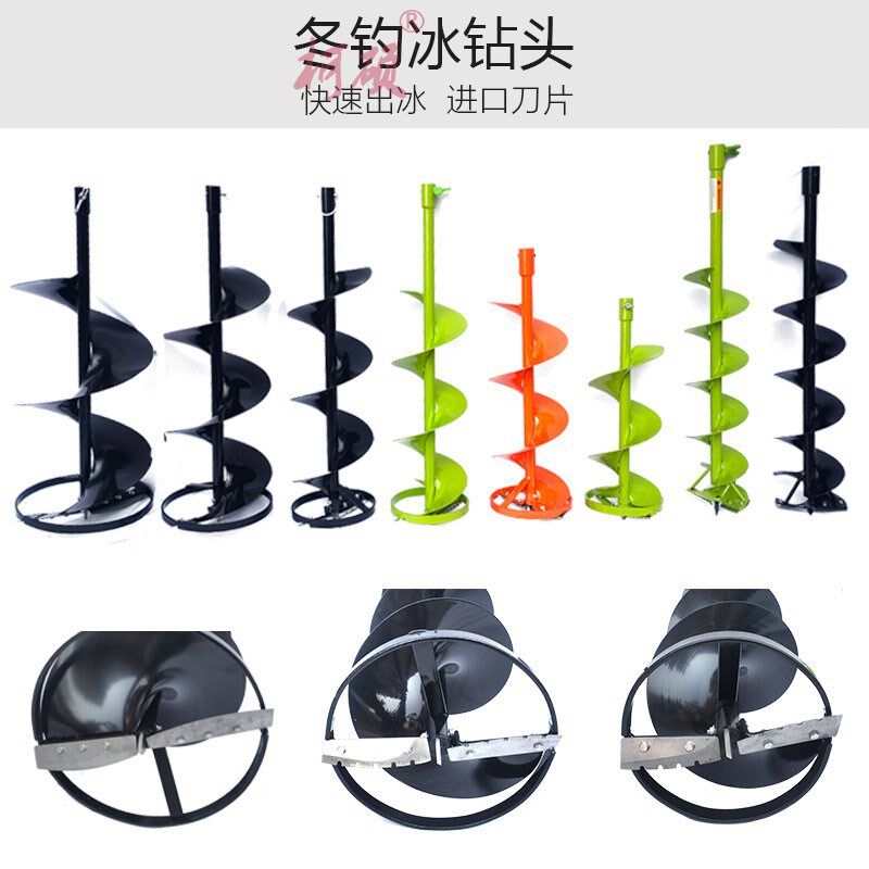 冰钻头冰钻冬钓钻冰打孔机钓鱼打洞机电钻电动扳手电镐转冰钻冰钻