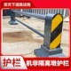 机非隔离墩护栏人车分流隔离护栏市政道路交通安全防撞护栏