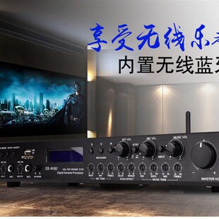 KTV前级效果器 混响效果器 卡拉OK混响人声处理器 USB插口