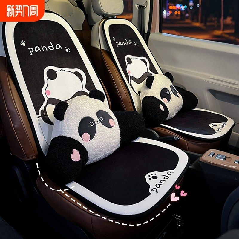 汽车坐垫四季通用座垫卡通可爱垫子防污耐脏耐磨车内座椅装饰屁垫,汽车用品/电子/清洗/改装,通用座套/座垫,淘宝优惠券,粉丝福利购,淘宝优惠卷