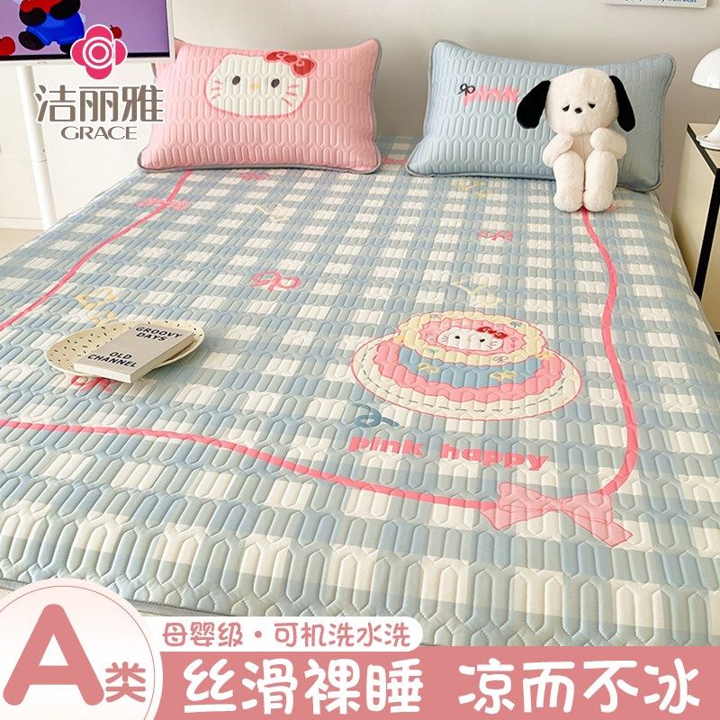 2025新款夏季乳胶凉席单件卡通印花软席三件套儿童空调席子可水洗,床上用品,乳胶席,淘宝优惠券,粉丝福利购,淘宝优惠卷