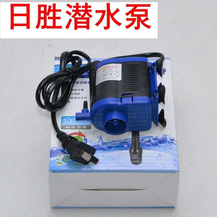 日胜RS720RS730RS740RS750伸缩水管水泵鱼缸潜水泵增氧水泵