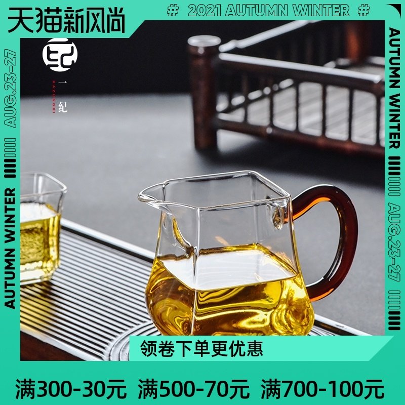 四方玻璃公道杯家用加厚耐热公杯高档海分茶器匀杯功夫茶道茶配件,餐饮具,公道杯,淘宝优惠券,粉丝福利购,淘宝优惠卷