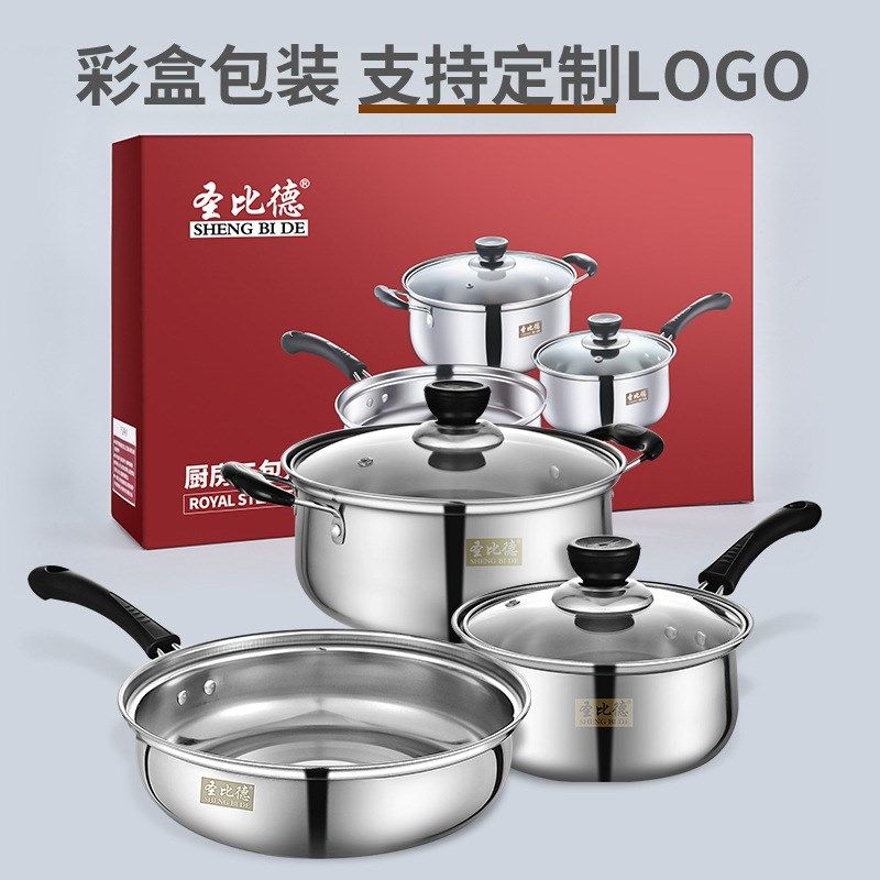 圣比德锅具三件套家用组合不锈钢锅 实用电磁炉锅 商务礼品套装锅,厨房/烹饪用具,锅组套装,淘宝优惠券,粉丝福利购,淘宝优惠卷