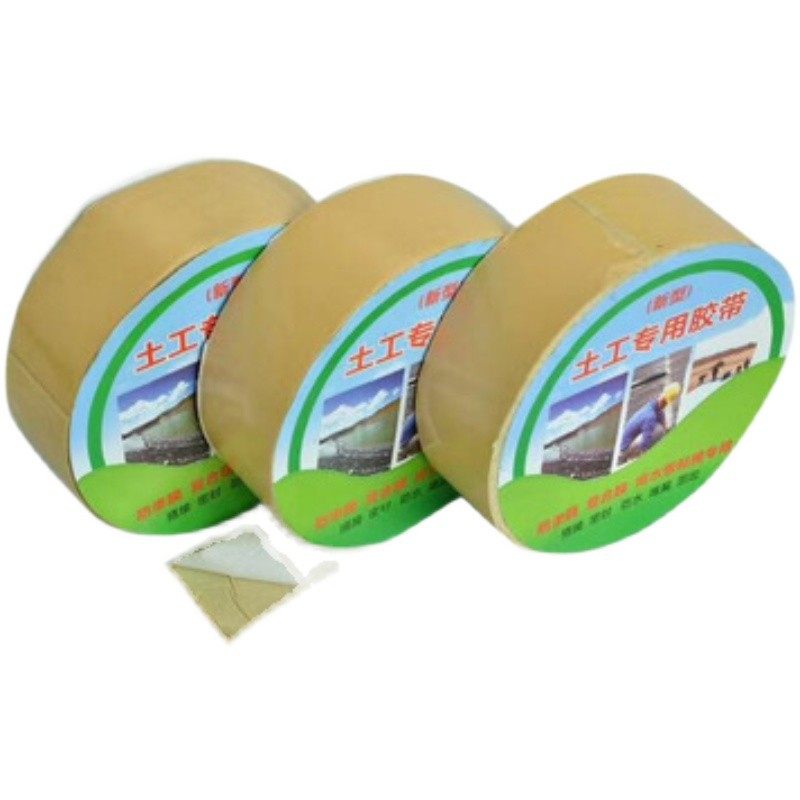 新型加筋双面胶带土工膜搭接专用防渗膜补漏专用胶带土工膜胶带,农机/农具/农膜,农用薄膜,淘宝优惠券,粉丝福利购,淘宝优惠卷