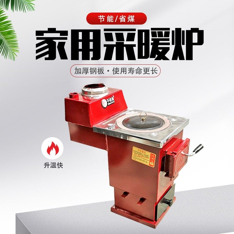 室内柴煤两用取暖炉农村节能地暖锅炉家用供暖气采暖炉子,户外/登山/野营/旅行用品,取暖炉,淘宝优惠券,粉丝福利购,淘宝优惠卷