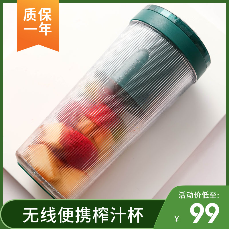 爱果者自动搅拌杯子电动便携奶昔摇杯健身水杯蛋白粉摇摇杯充电款