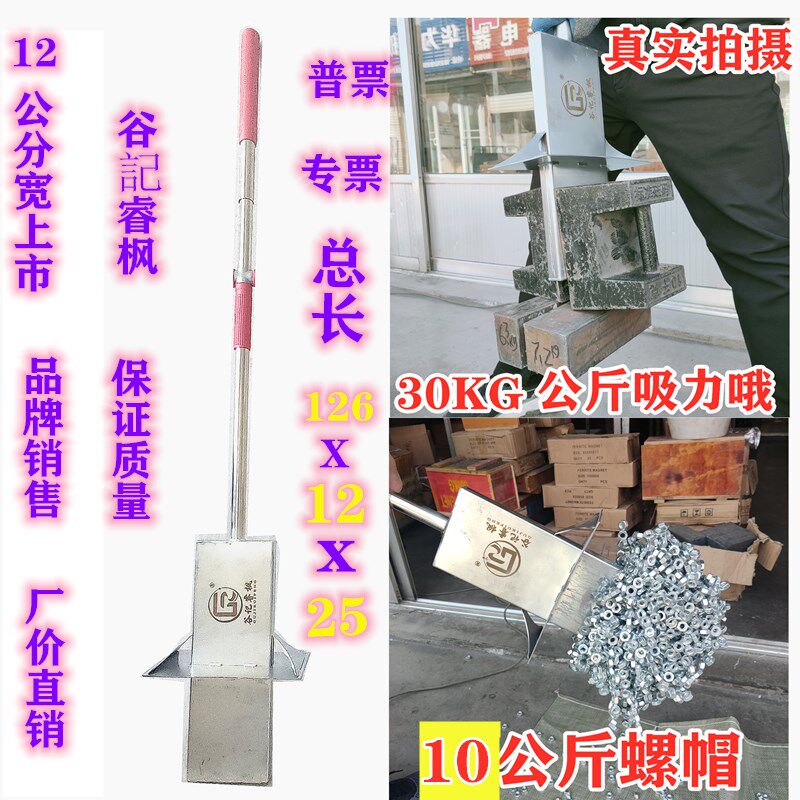 强磁吸铁石磁铁铝膜工具拾铁器手动除铁器抽拉脱落型126x12x2.5mm