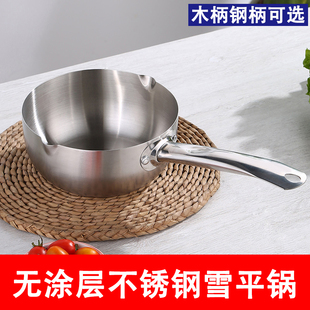 不锈钢柄雪平锅韩国拉面锅小锅炒菜煮粉电磁炉锅煮粥麻辣烫不粘锅