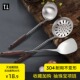 防烫木柄304不锈钢锅铲汤勺漏勺家用勺子厨具套装 炒菜铲子炒勺