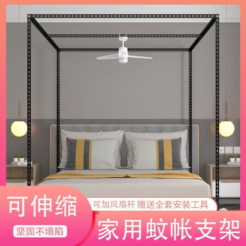 支持定制蚊帐支架杆子配件三开门方顶架子加粗单开门落地加粗杆子,床上用品,蚊帐,淘宝优惠券,粉丝福利购,淘宝优惠卷