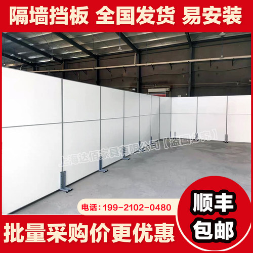 车间隔墙工厂库房活动隔离挡板屏风移动隔板办公室推拉折叠隔墙板