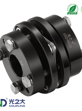 GSZ钢单膜片胀套联轴器大扭矩马达电机车床传动轴丝杆数控连轴节