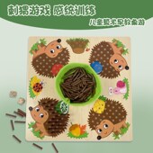 数学小棒数字启蒙教具幼儿大班数学区中班小班数数小棒计数棒算数